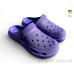Кроксы Rai shoes